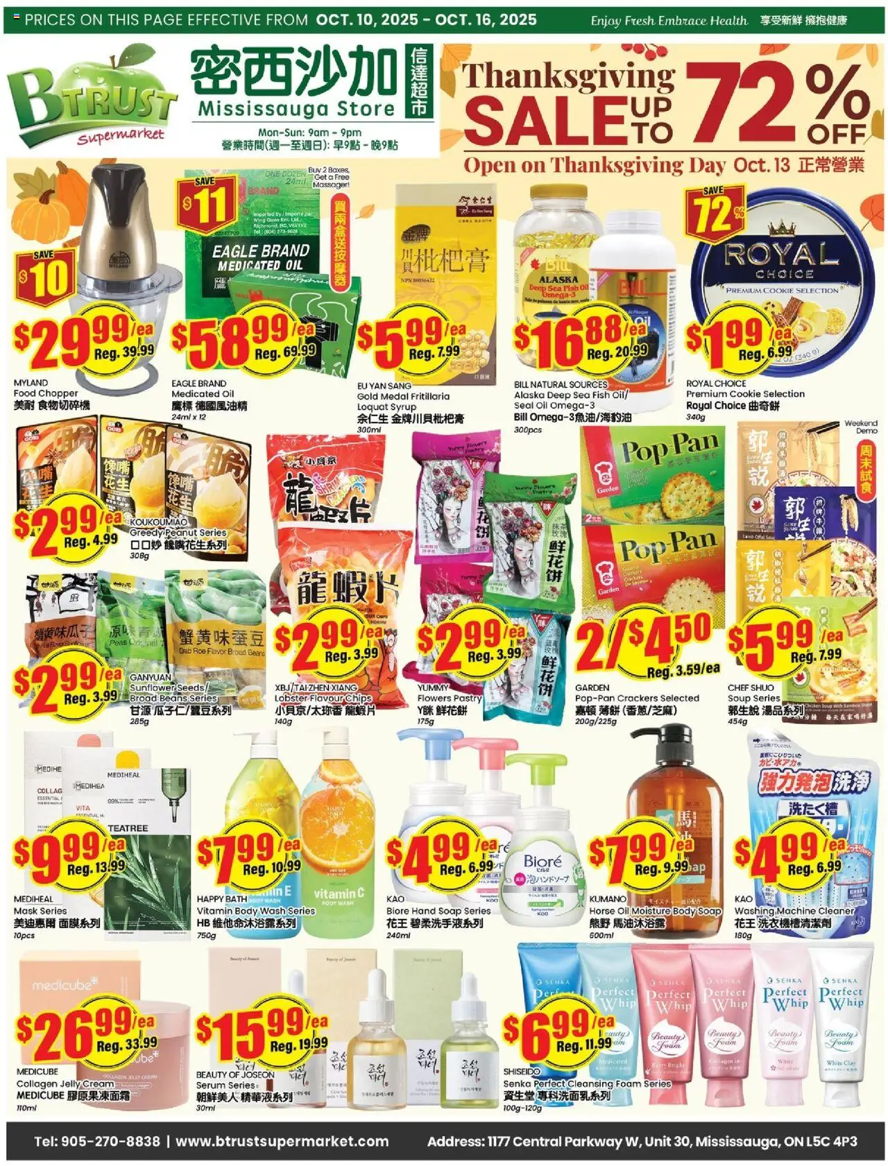 Btrust Supermarket flyer valid from 10.10.2025 | Page: 1 | Products: Fish, Chips, Cream, Soap