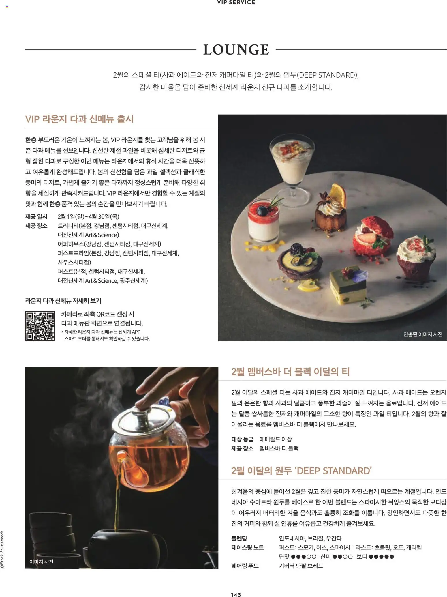  | 페이지: 122 | 상품: 사과, 오렌지, 과일