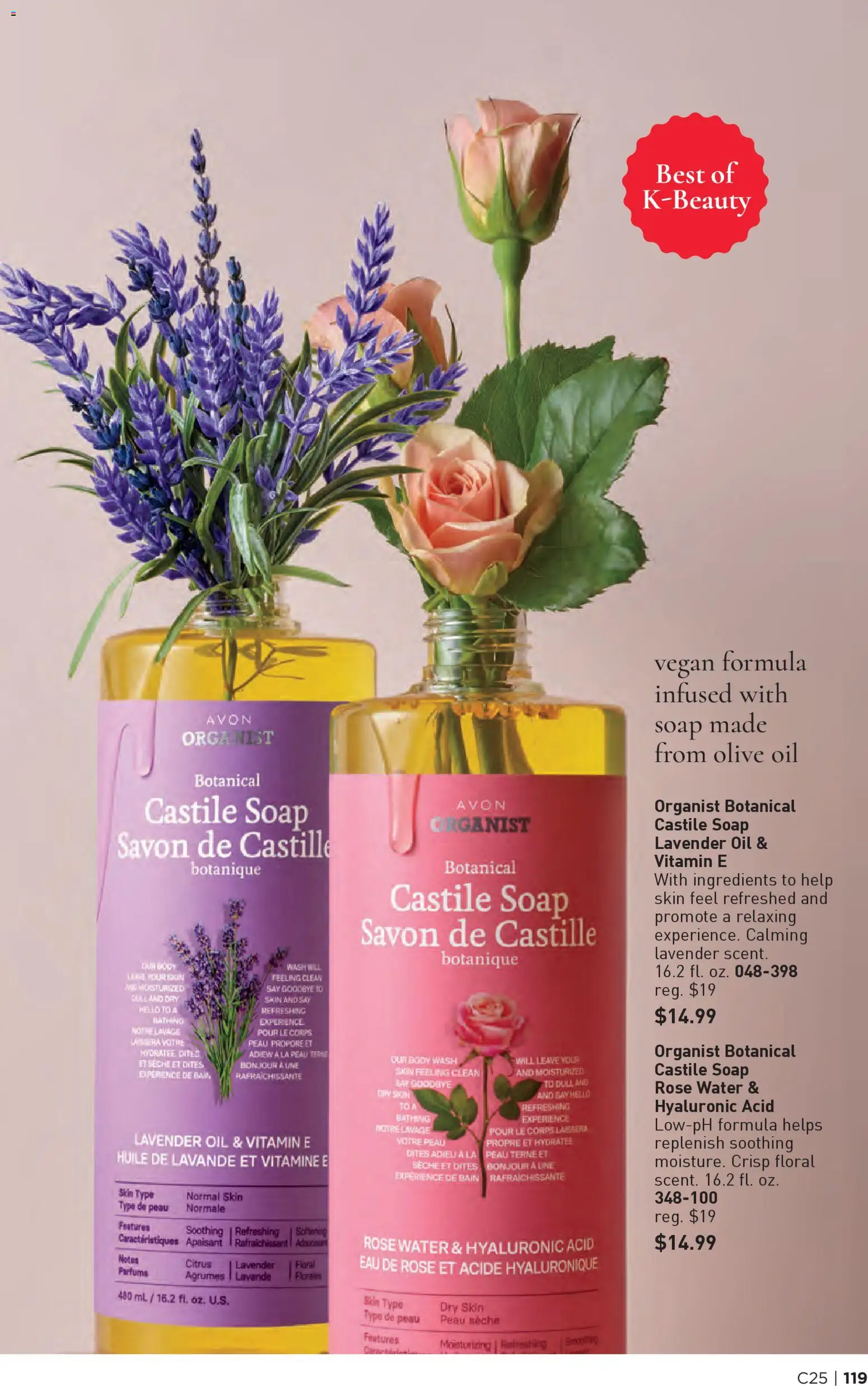 Avon Brochure - valid from 03.12.2025 | Page: 119 | Products: Vitamin, Soap, Body Wash, Water