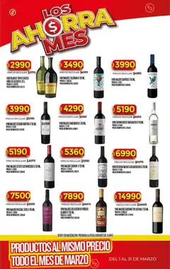 Vista previa Supermercado DIA Ofertas válido desde el 11.03.2026 | Página: 36