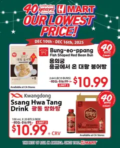 Preview of Hmart weekly ads valid from 17.12.2025