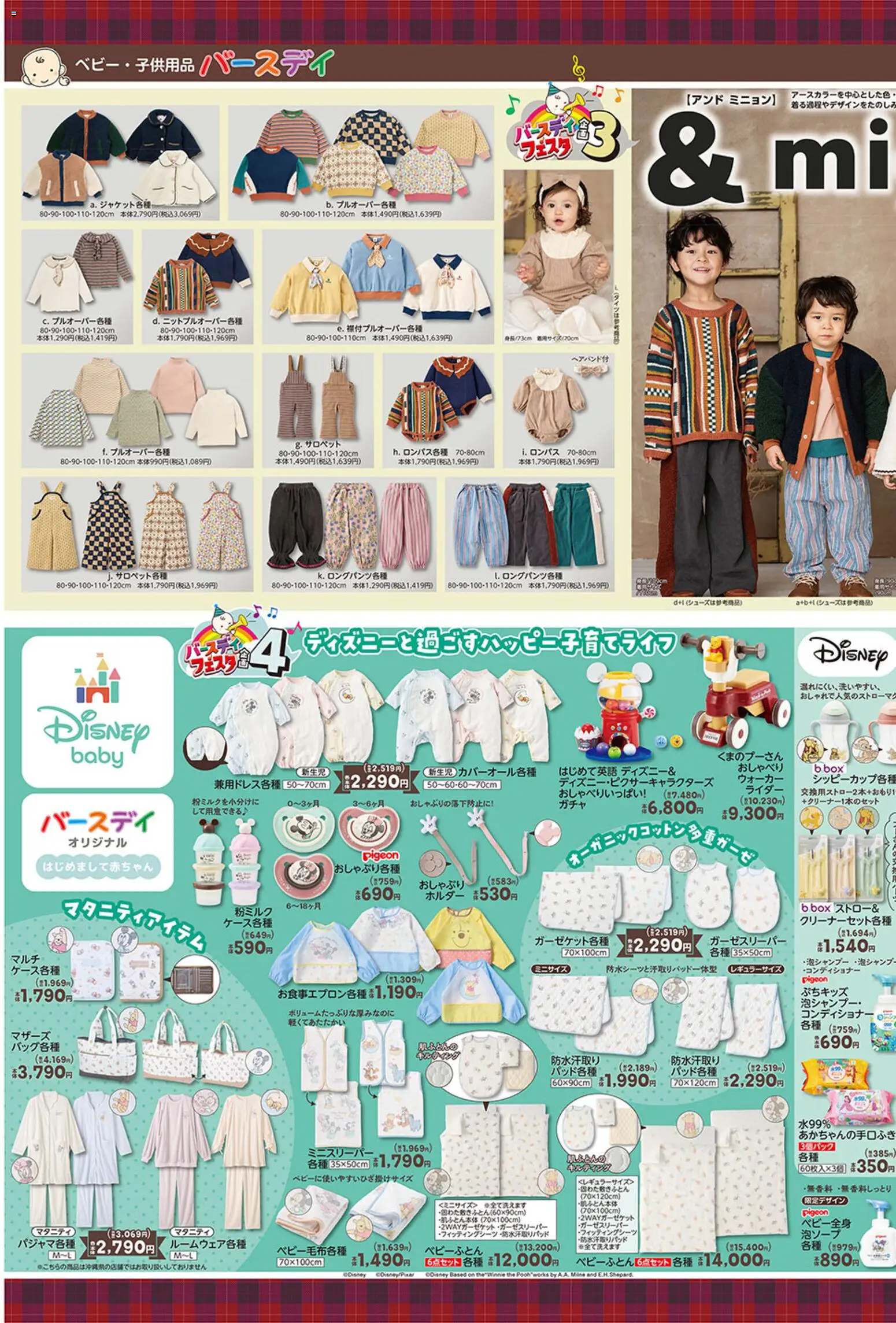 {H1} | ページ: 3 | 製品: コンディショナー, おしゃぶり
