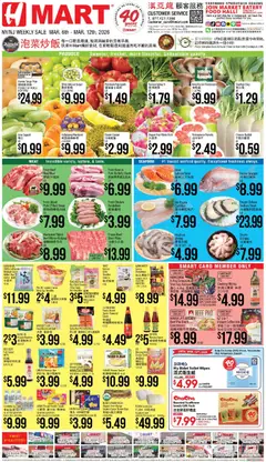 Preview of Hmart weekly ads valid from 06.03.2026