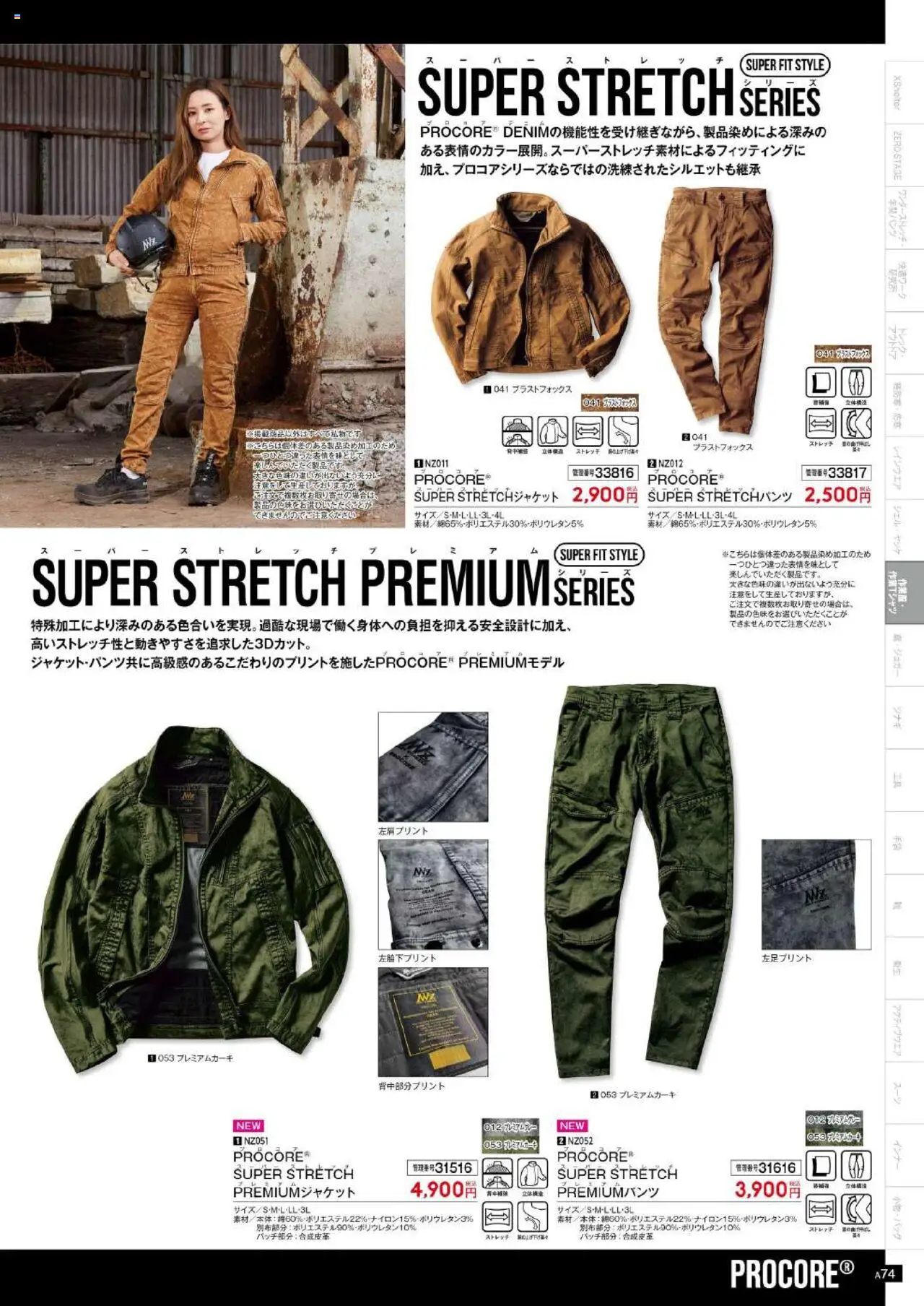 {H1} | ページ: 75