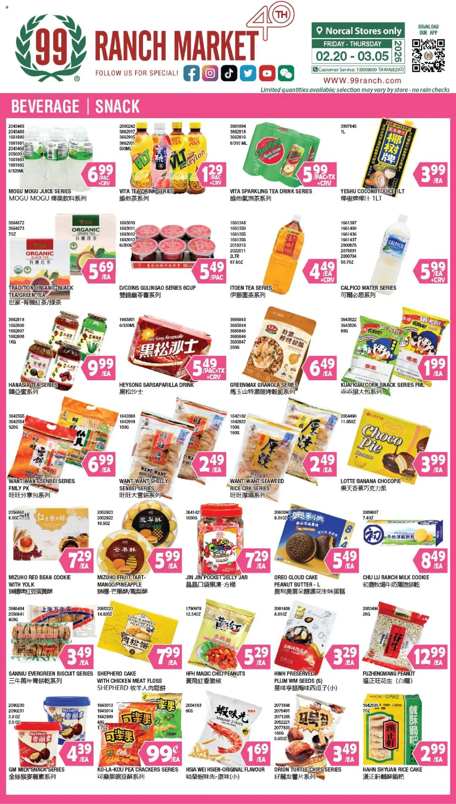 99 Ranch Market Beverages | Snack - valid from 27.02.2026 | Page: 1 | Products: Plum, Milk, Tea, Pea
