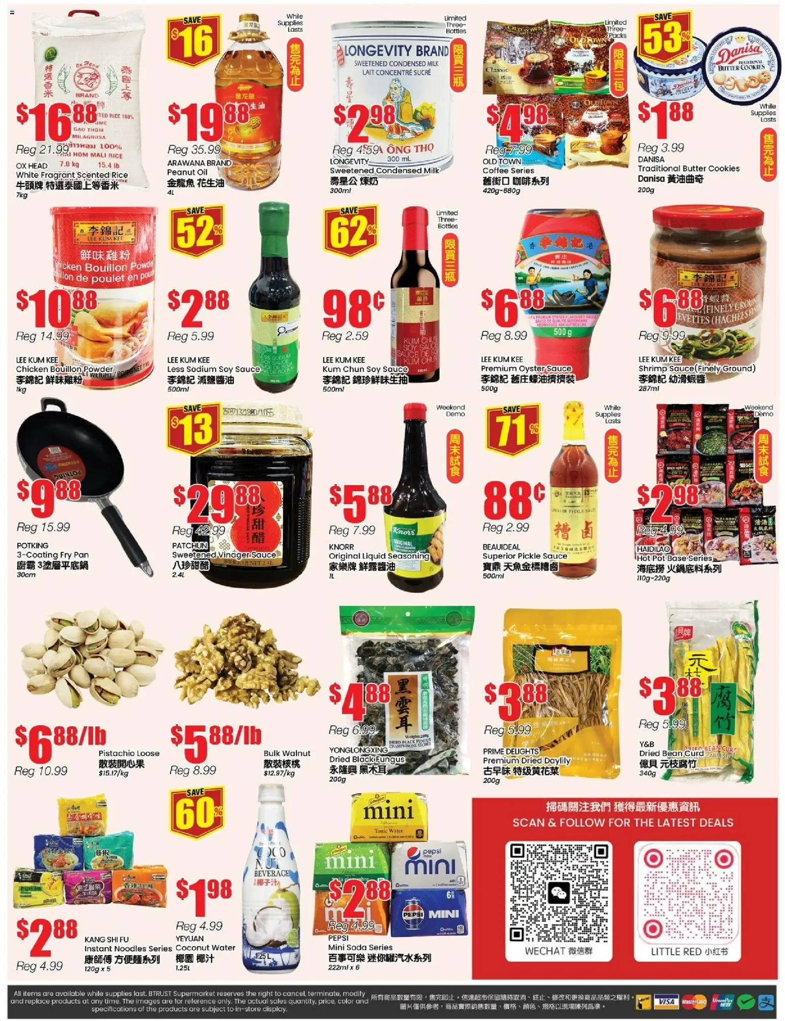 Btrust Supermarket flyer valid from 13.02.2026 | Page: 4 | Products: Rice, Cookies, Coffee, Chicken