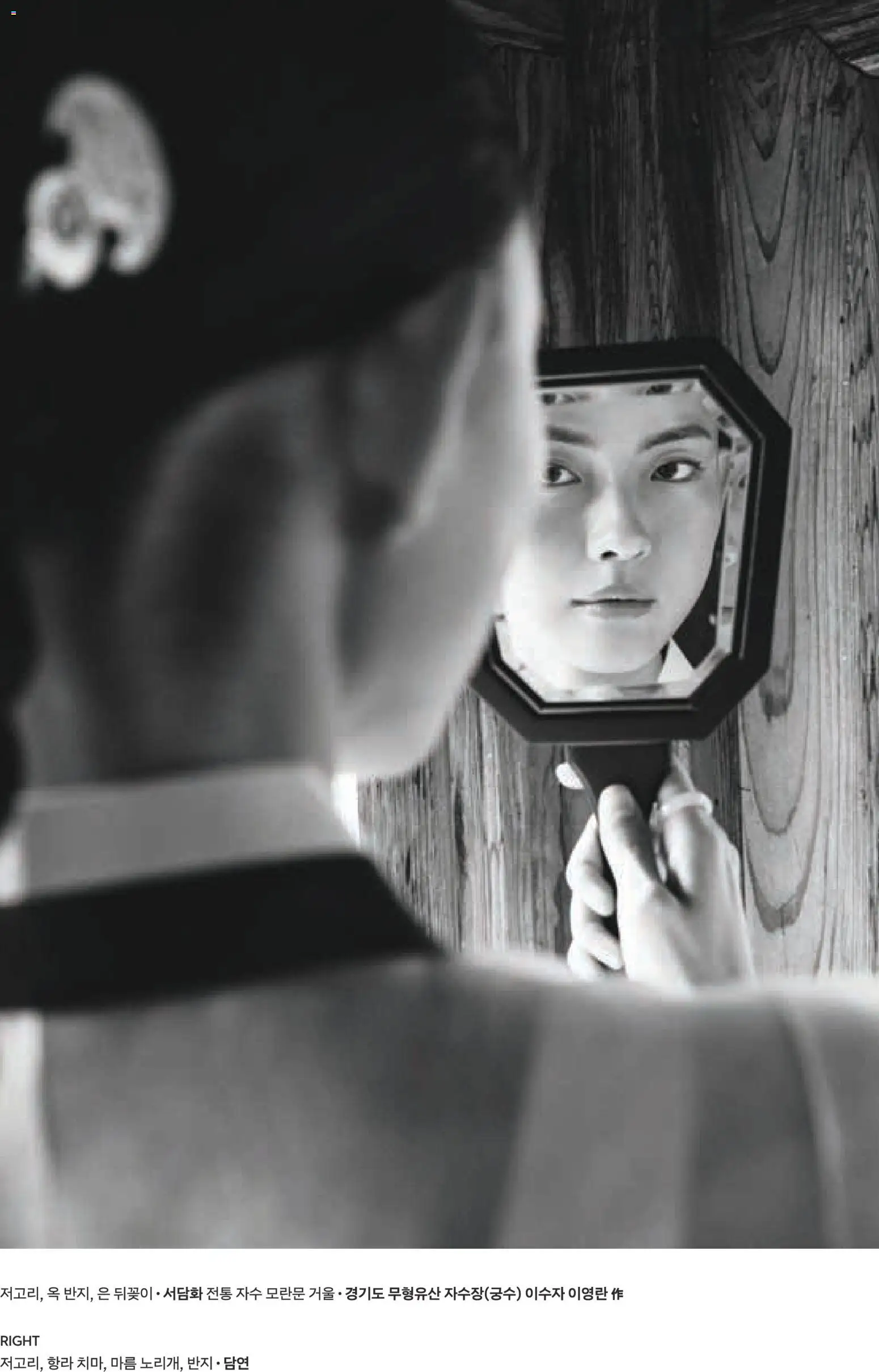  | 페이지: 112 | 상품: 거울