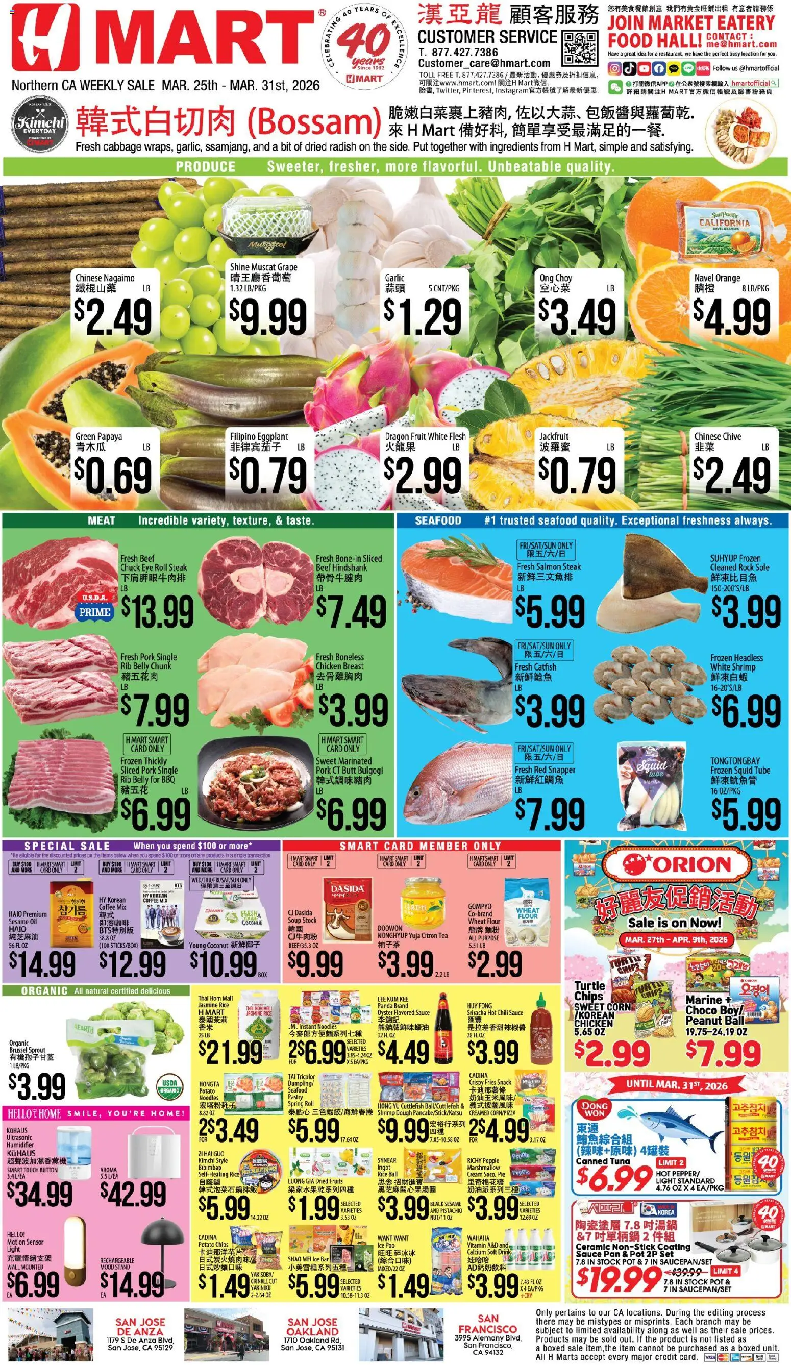 Hmart CHINESE - Northern California - valid from 25.03.2026 | Page: 1 | Products: Corn, Coffee, Pork, Tea