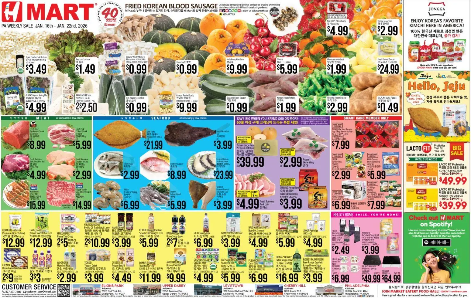 Hmart ENGLISH/KOREAN - Pennsylvania | 01/16 - 01/22 2026 | Sale