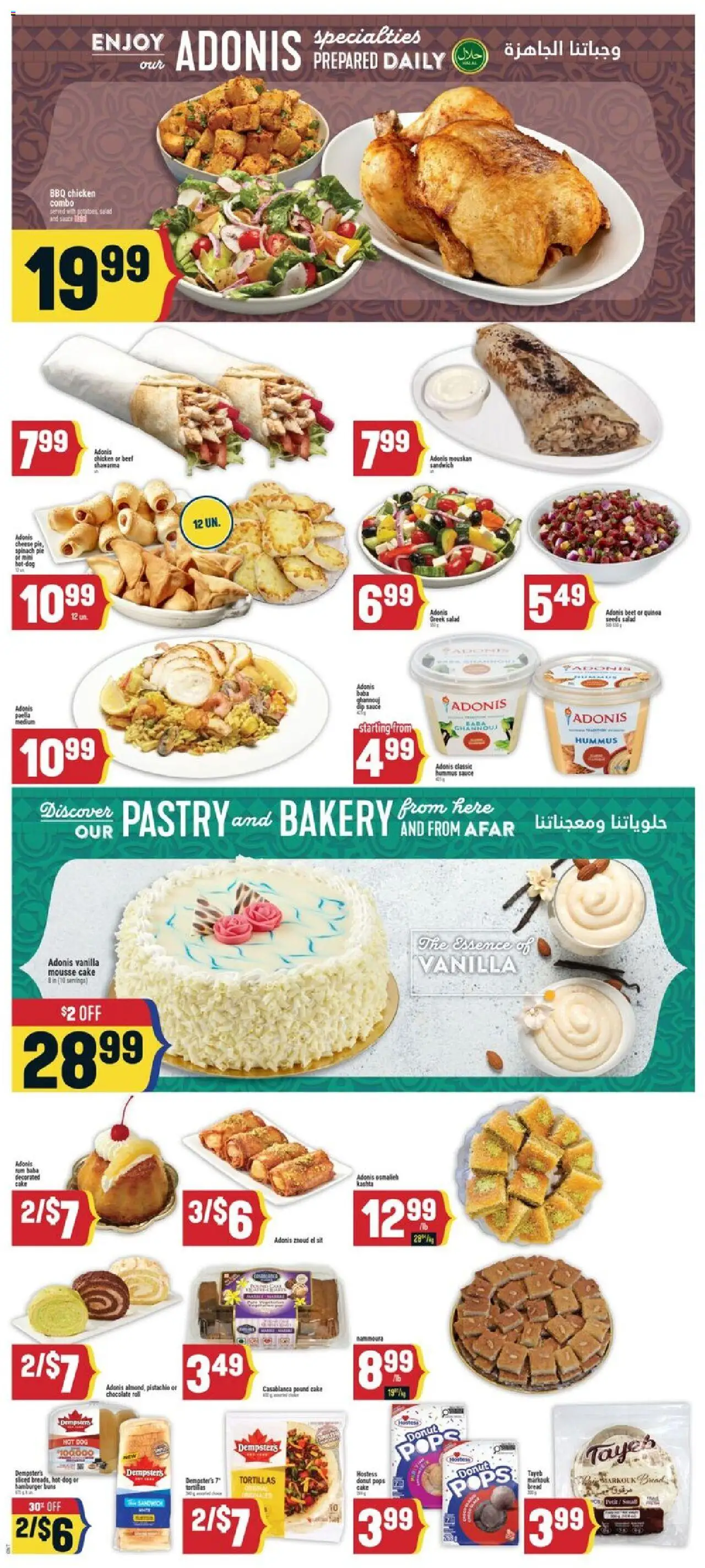 Adonis flyer valid from 02.10.2025 | Page: 8 | Products: Beef, Salad, Bakery, Chicken