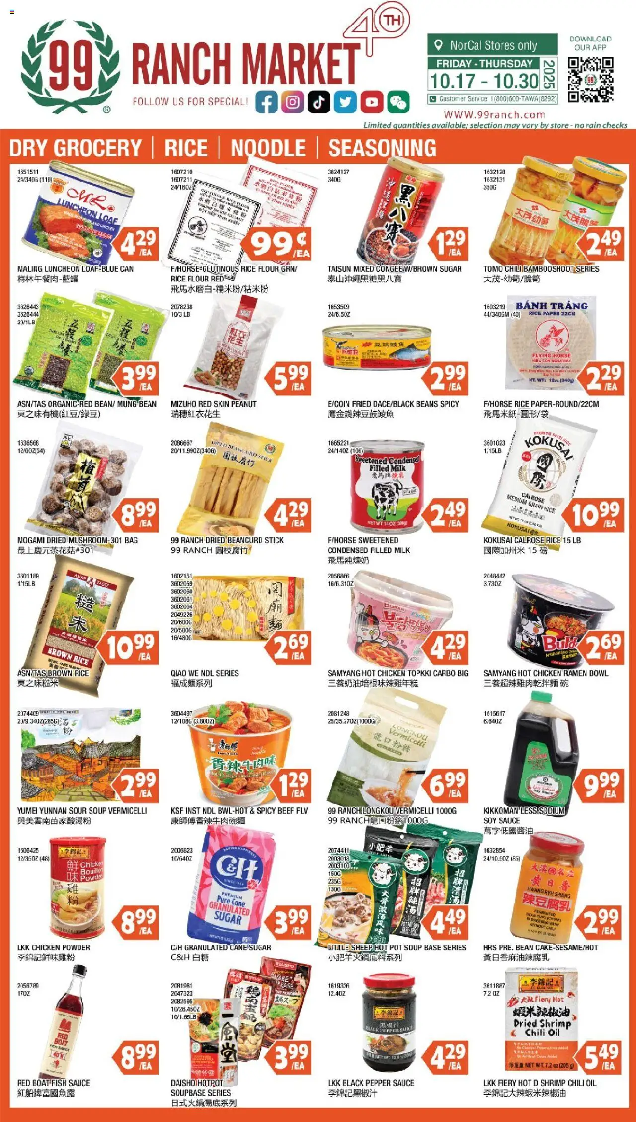 99 Ranch Market Dry Grocery | Rice | Noodle | Seasoning - valid from 17.10.2025 | Page: 1 | Products: Pork, Rice, Fish, Pepper