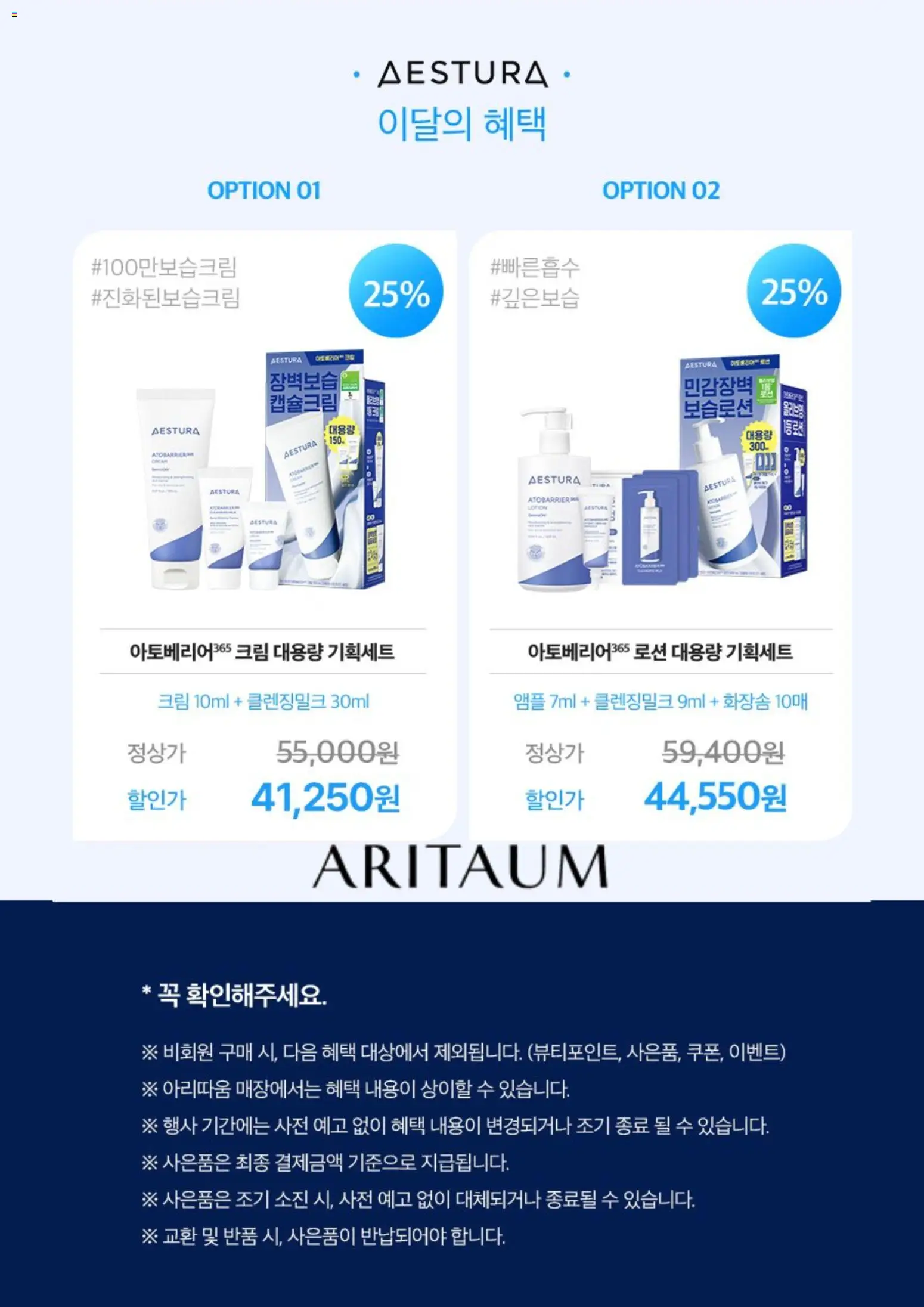  | 페이지: 5 | 상품: 크림