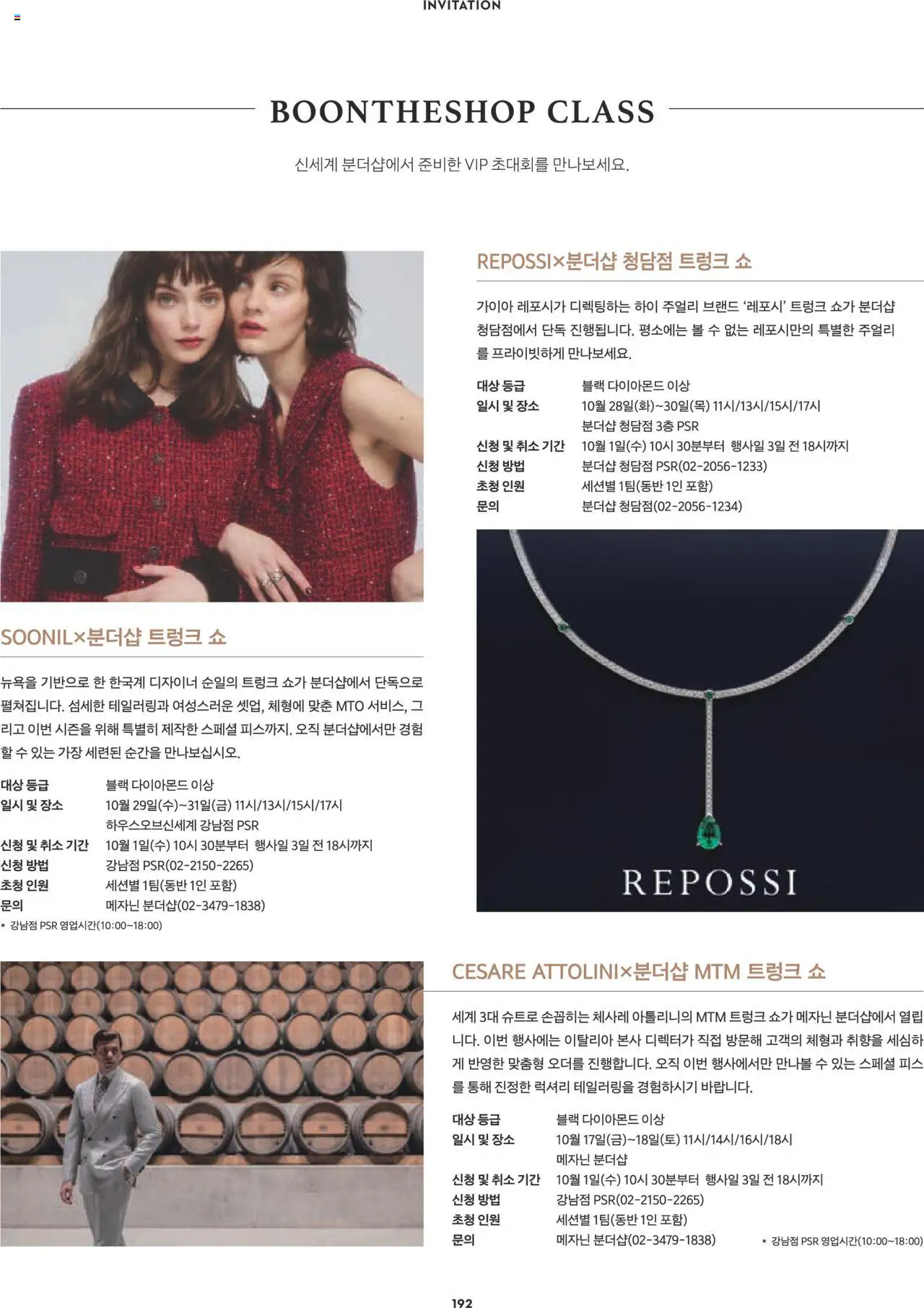  | 페이지: 164