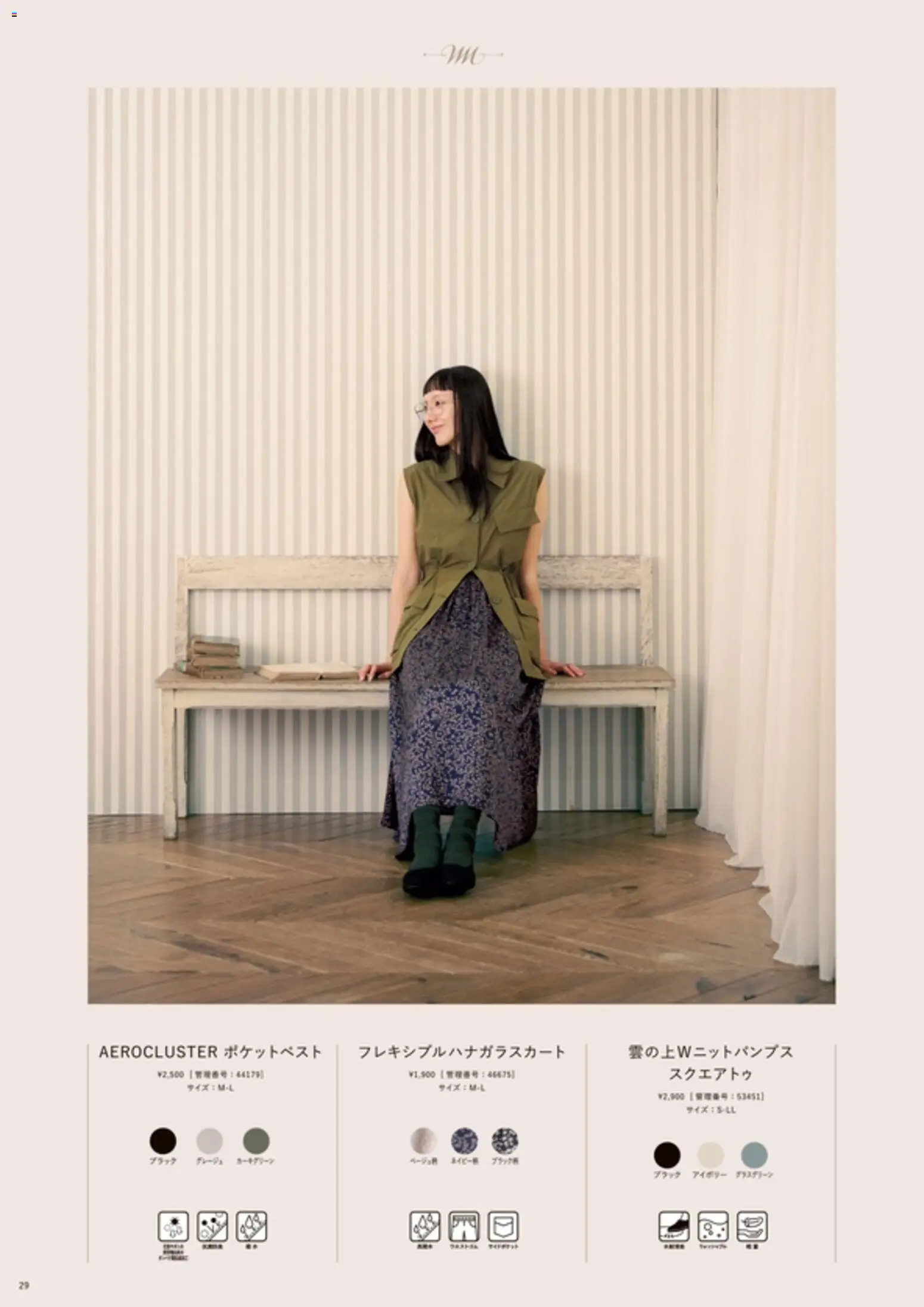 {H1} | ページ: 30