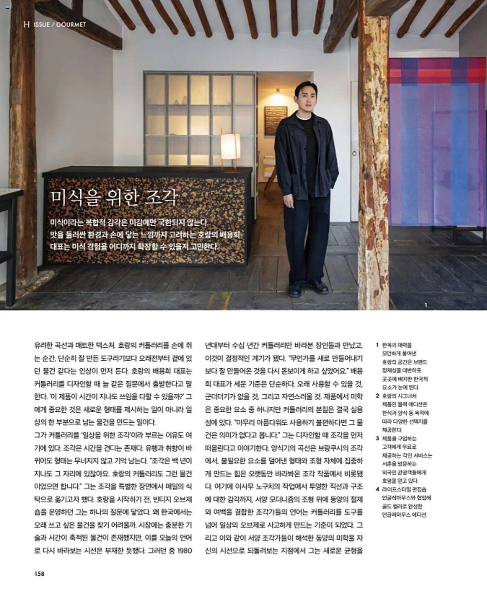  | 페이지: 162 | 상품: 물