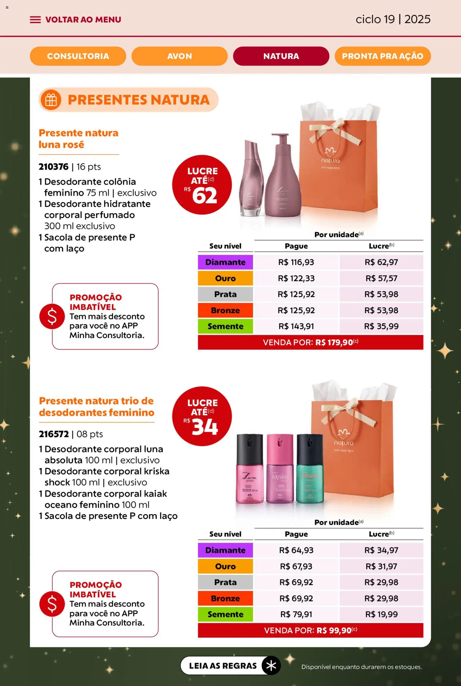 Avon Folheto - válido de 21.11.2025 | Página: 57 | Produtos: Hidratante corporal, Desodorante