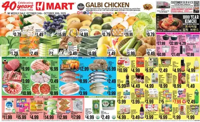 Preview of Hmart weekly ads valid from 24.10.2025