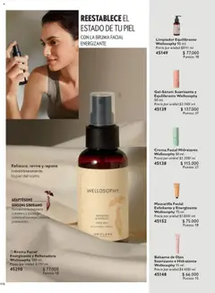 Oriflame revista - valida desde el 12.07.2025 | Página: 110 | Productos: Crema, Bálsamo, Suavizante, Mascarilla