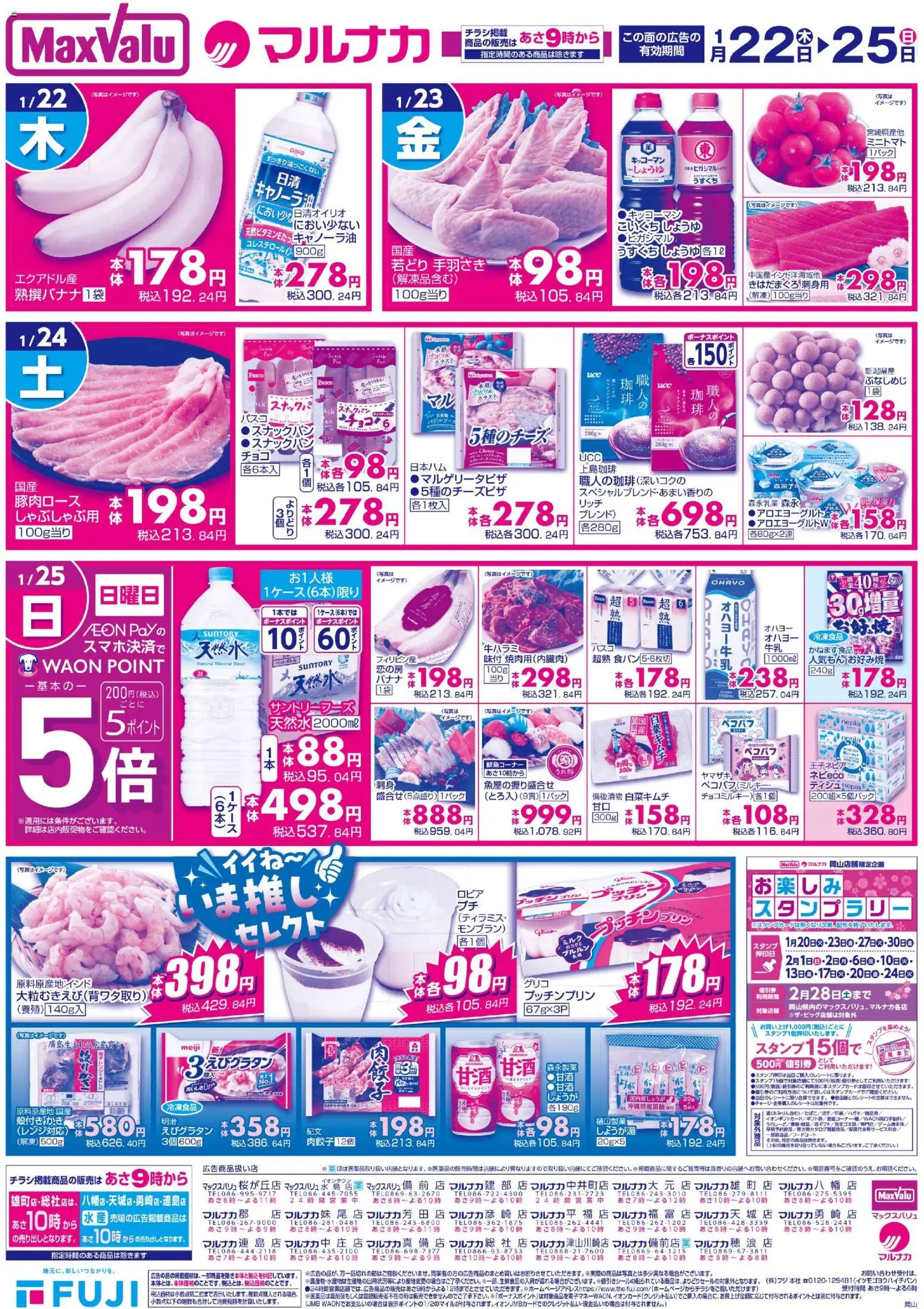 {H1} | ページ: 1 | 製品: 水