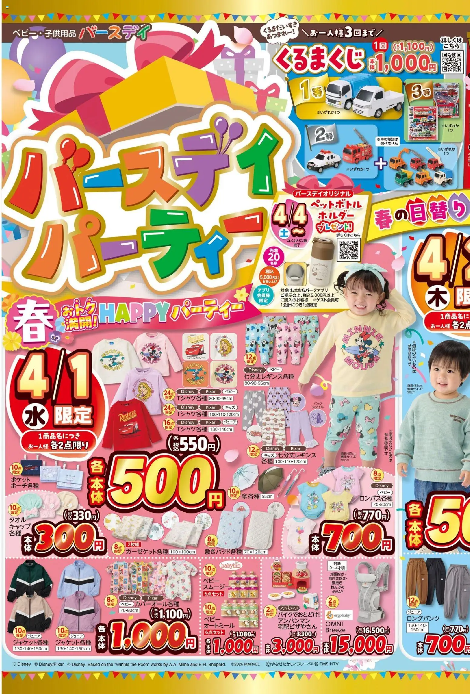 {H1} | ページ: 1 | 製品: キャップ