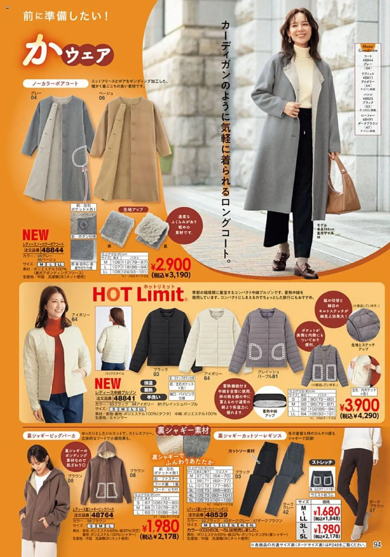 {H1} | ページ: 95