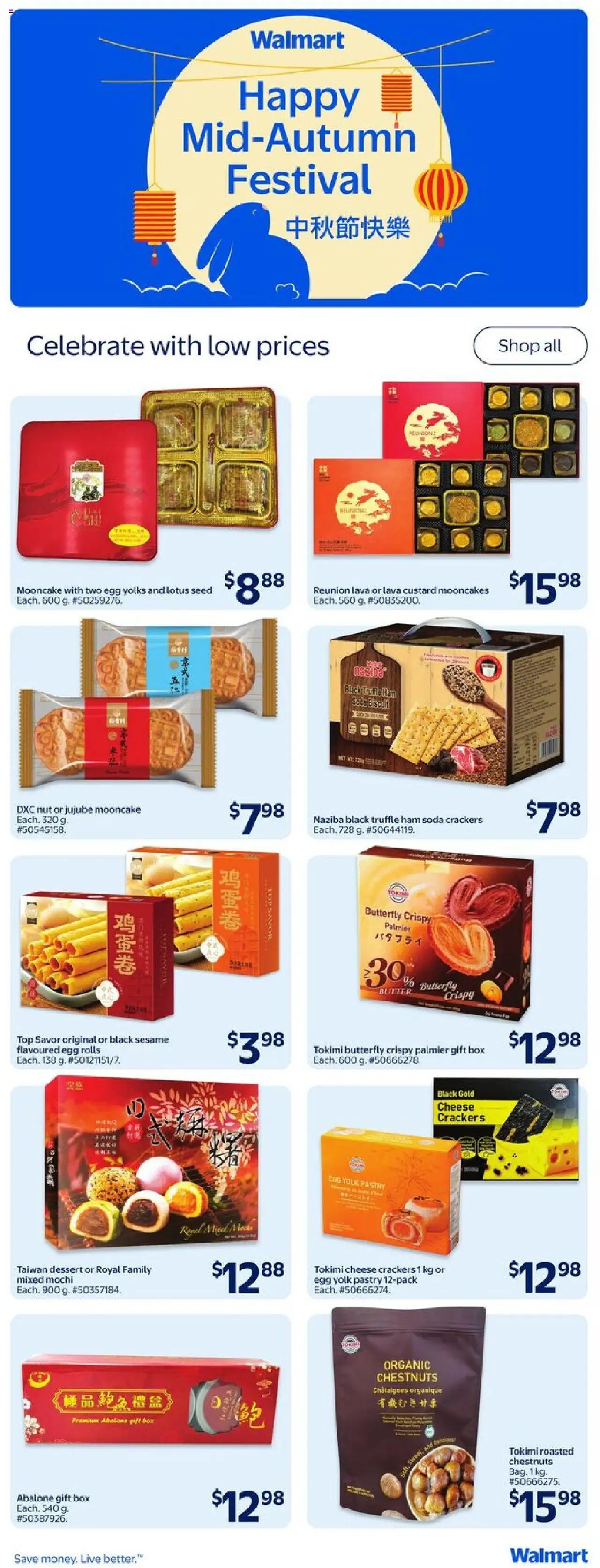 Walmart flyer valid from 11.09.2025 | Page: 3 | Products: Box, Butter, Cheese, Ham