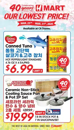Preview of Hmart weekly ads valid from 01.04.2026