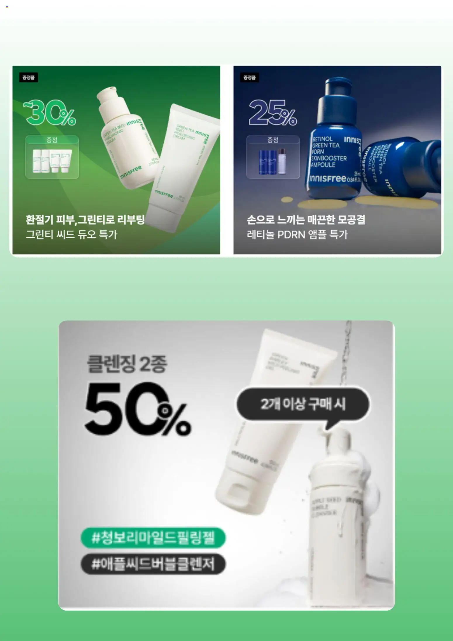  | 페이지: 4