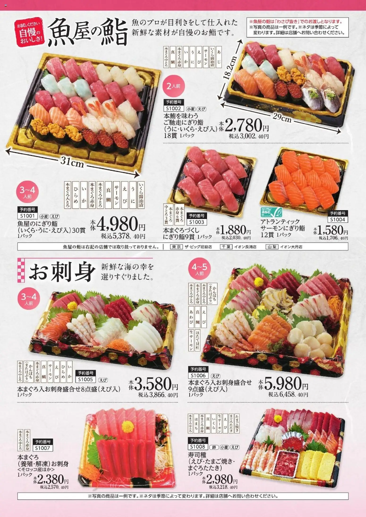 {H1} | ページ: 2 | 製品: 卵