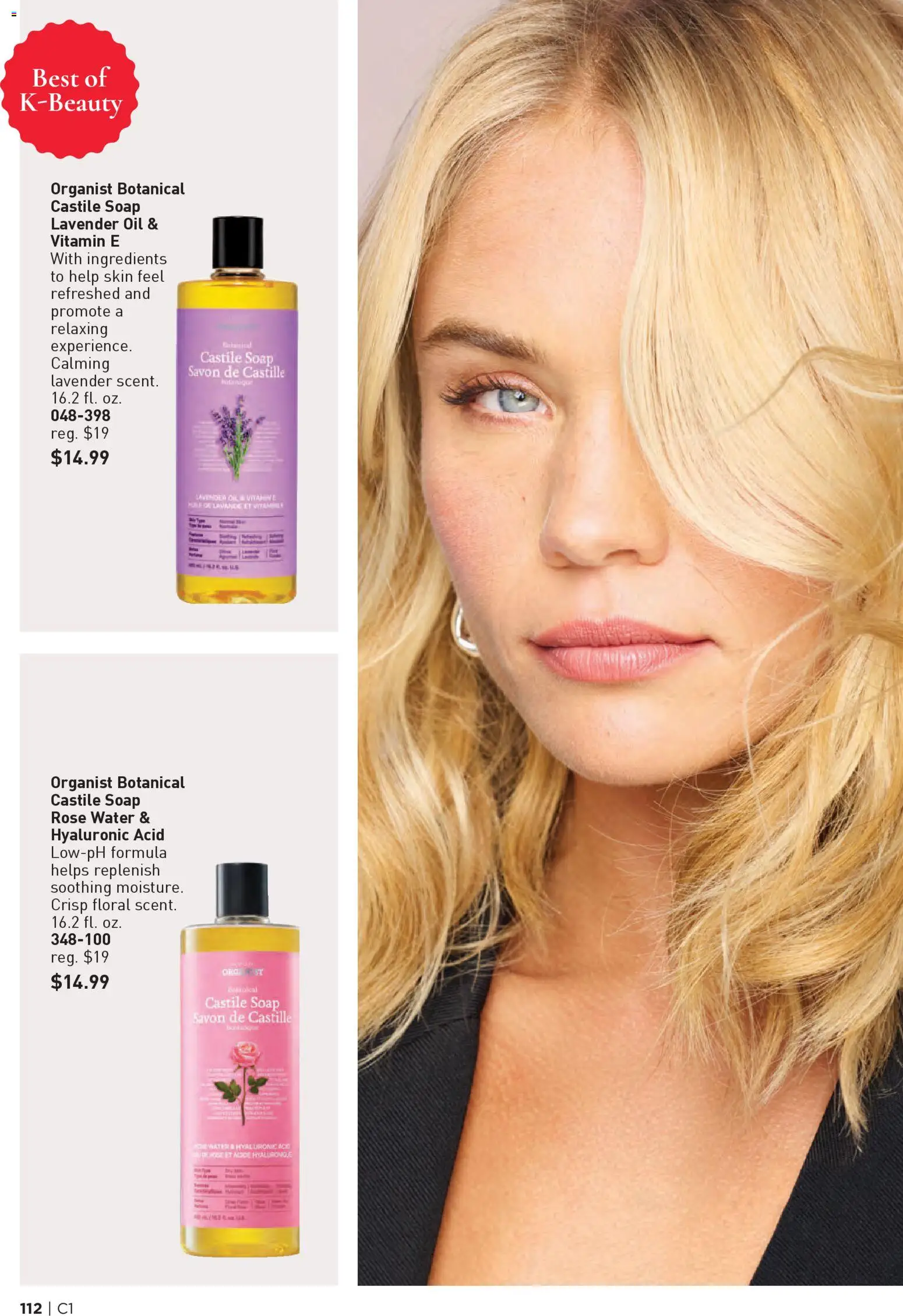 Avon Brochure - valid from 31.12.2025 | Page: 112 | Products: Vitamin, Oil, Soap, Water