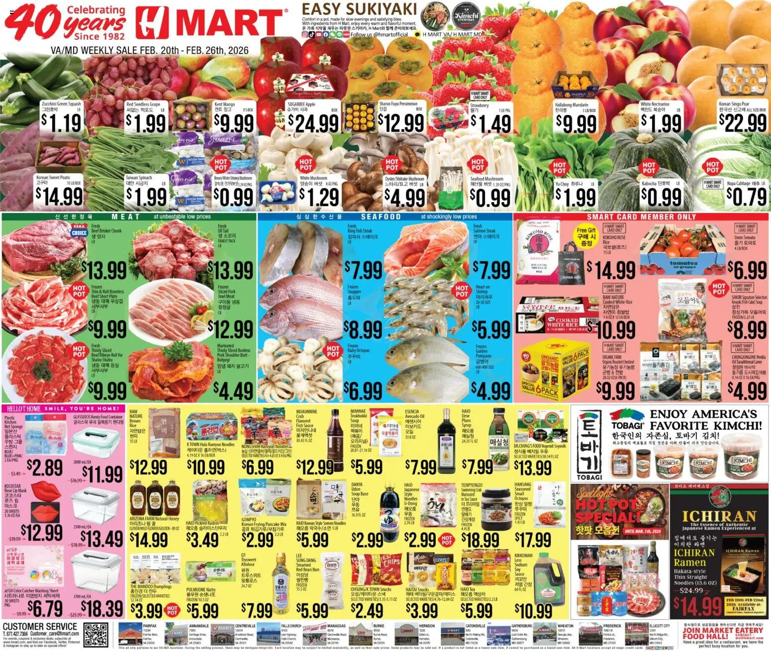 Hmart - ENGLISH/KOREAN - Maryland & Virginia - valid from 20.02.2026 | Page: 1 | Products: Squash, Oil, Pear, Napa cabbage