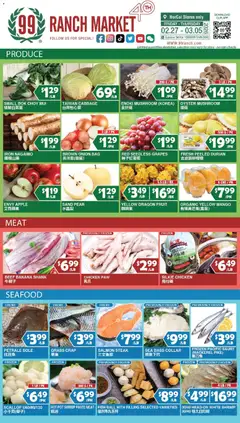 Preview of 99 Ranch Market weekly ads valid from 27.02.2026