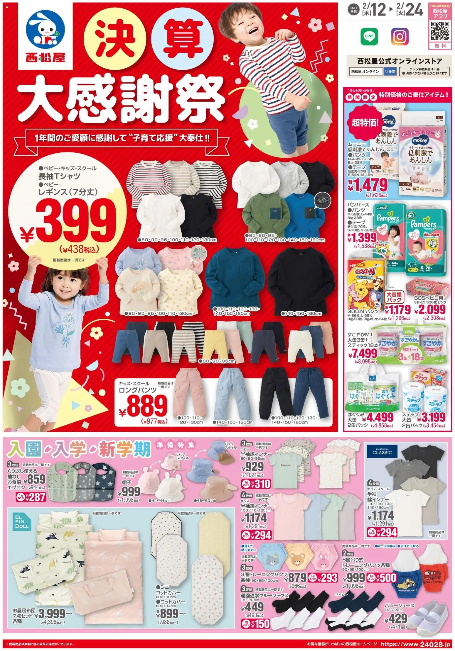 {H1} | ページ: 1 | 製品: エプロン