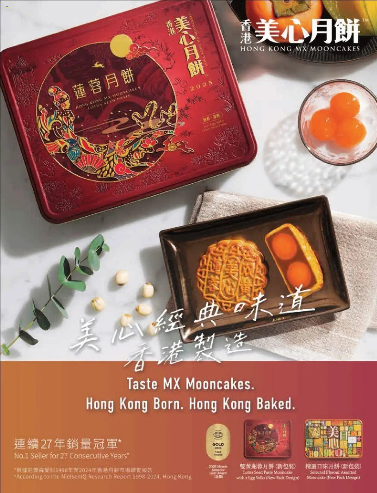 Costco catalogue - valid from 01.07.2025 | Page: 60