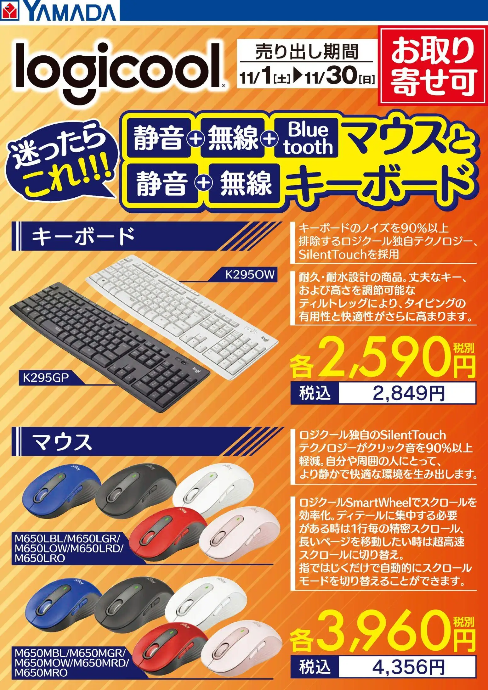 {H1} | ページ: 1 | 製品: キーボード