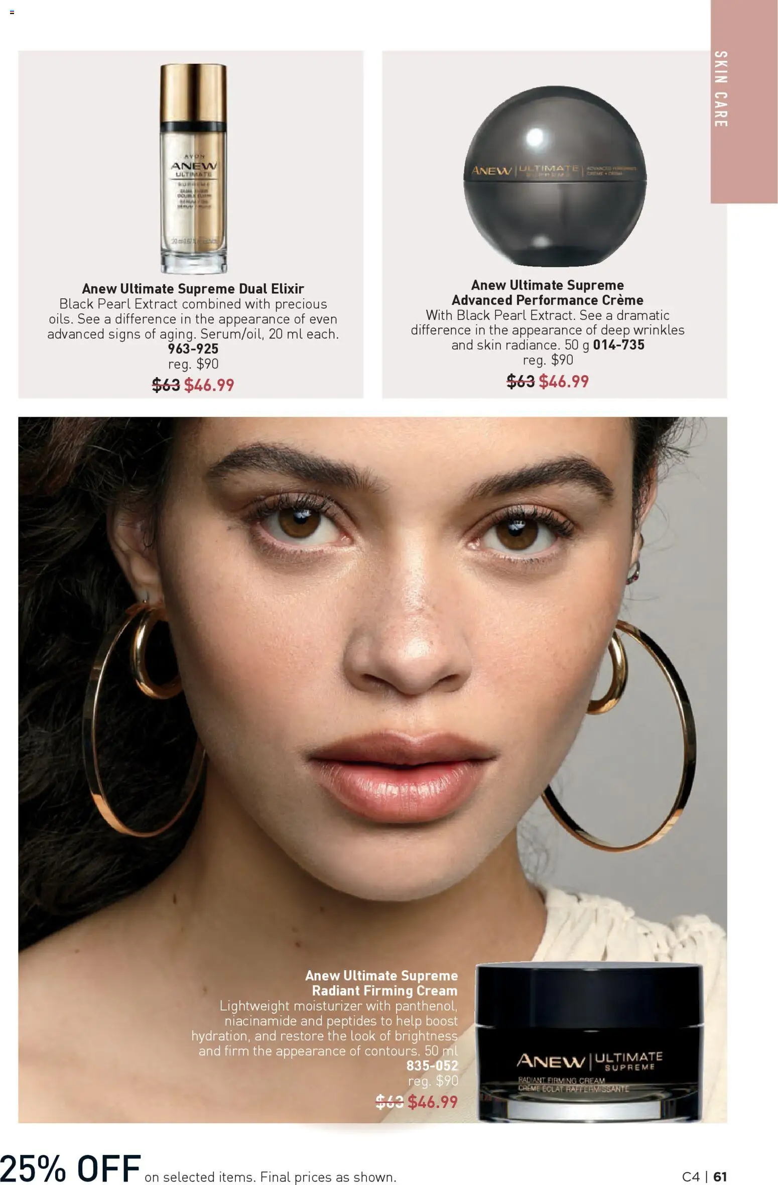 Avon flyer valid from 12.02.2026 | Page: 61 | Products: Cream