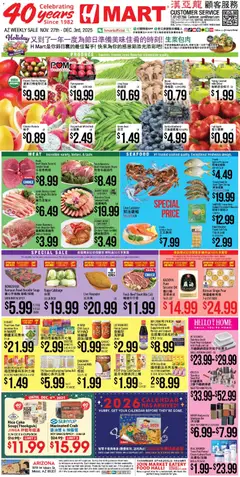 Preview of Hmart weekly ads valid from 27.11.2025