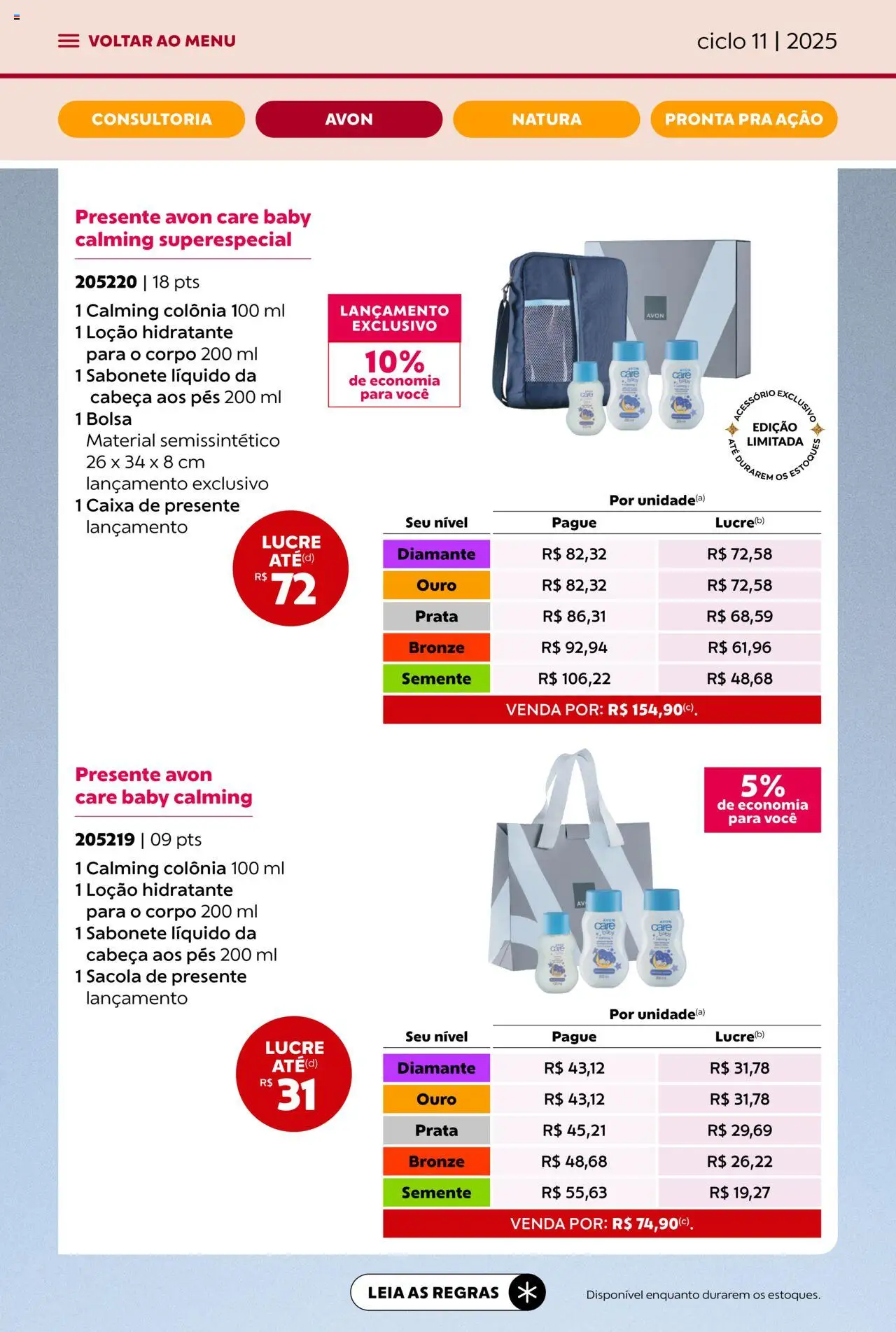 Avon Folheto - válido de 16.06.2025 | Página: 16 | Produtos: Caixa, Sabonete, Sabonete líquido, Bolsa