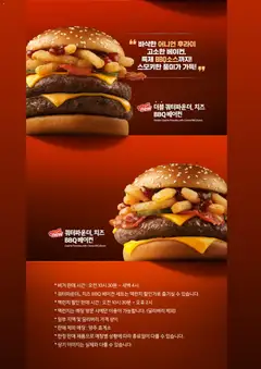  | 페이지: 2 | 상품: 치즈