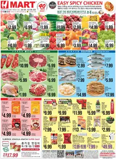 Preview of Hmart weekly ads valid from 18.07.2025