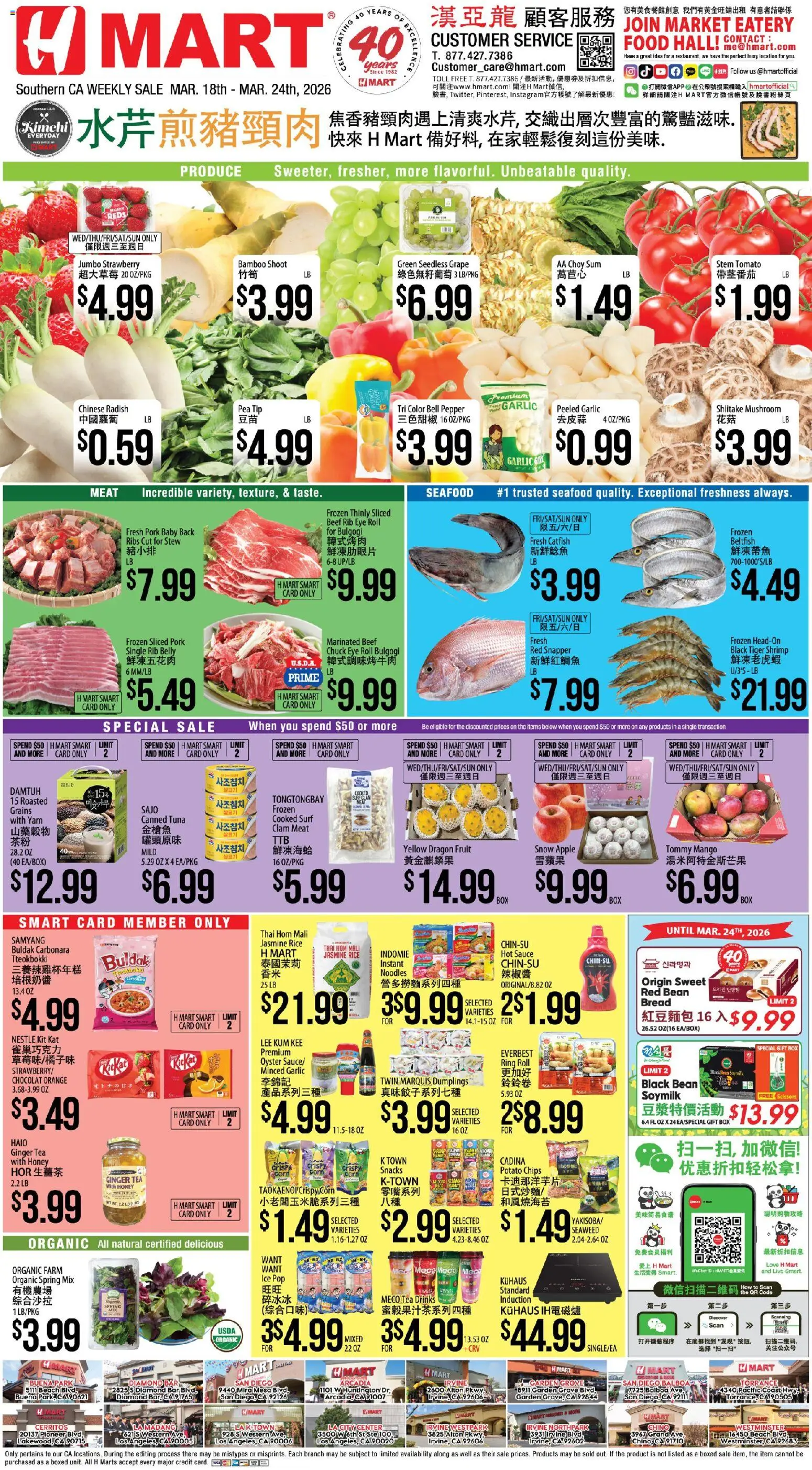 Hmart CHINESE - Southern California - valid from 25.03.2026 | Page: 1 | Products: Ginger, Bread, Pork, Chips