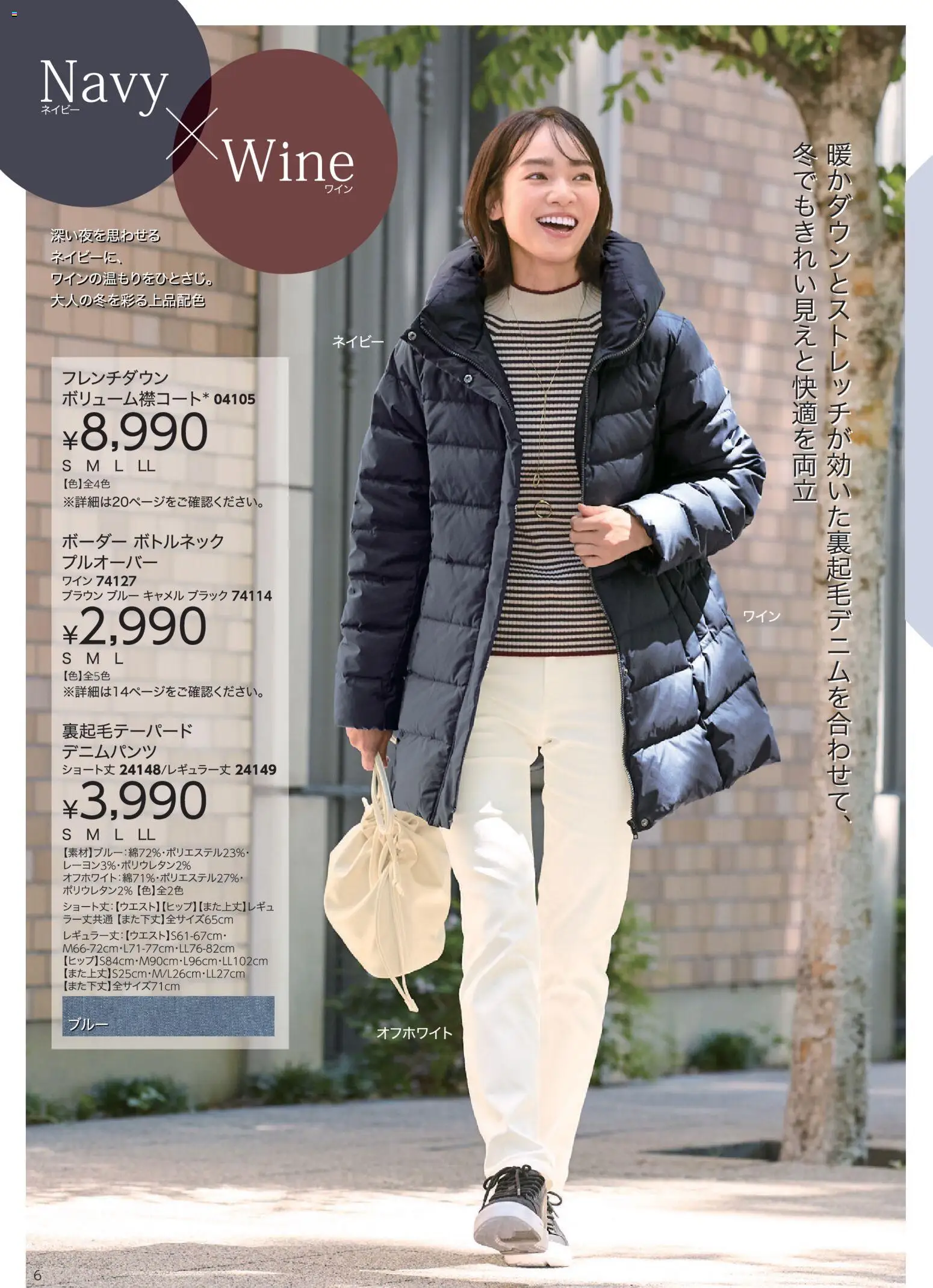 {H1} | ページ: 6 | 製品: ワイン