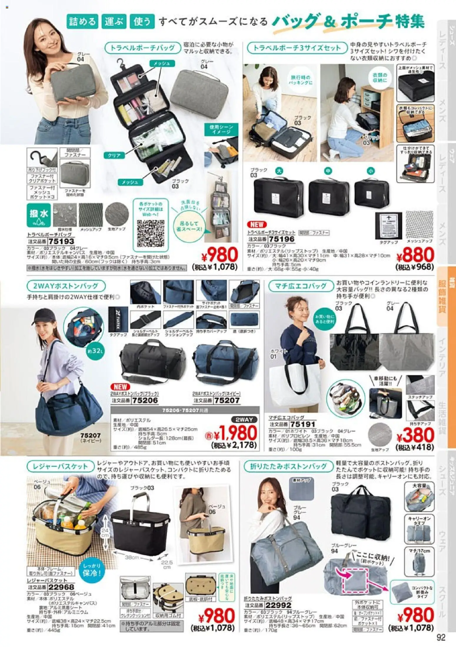 {H1} | ページ: 93