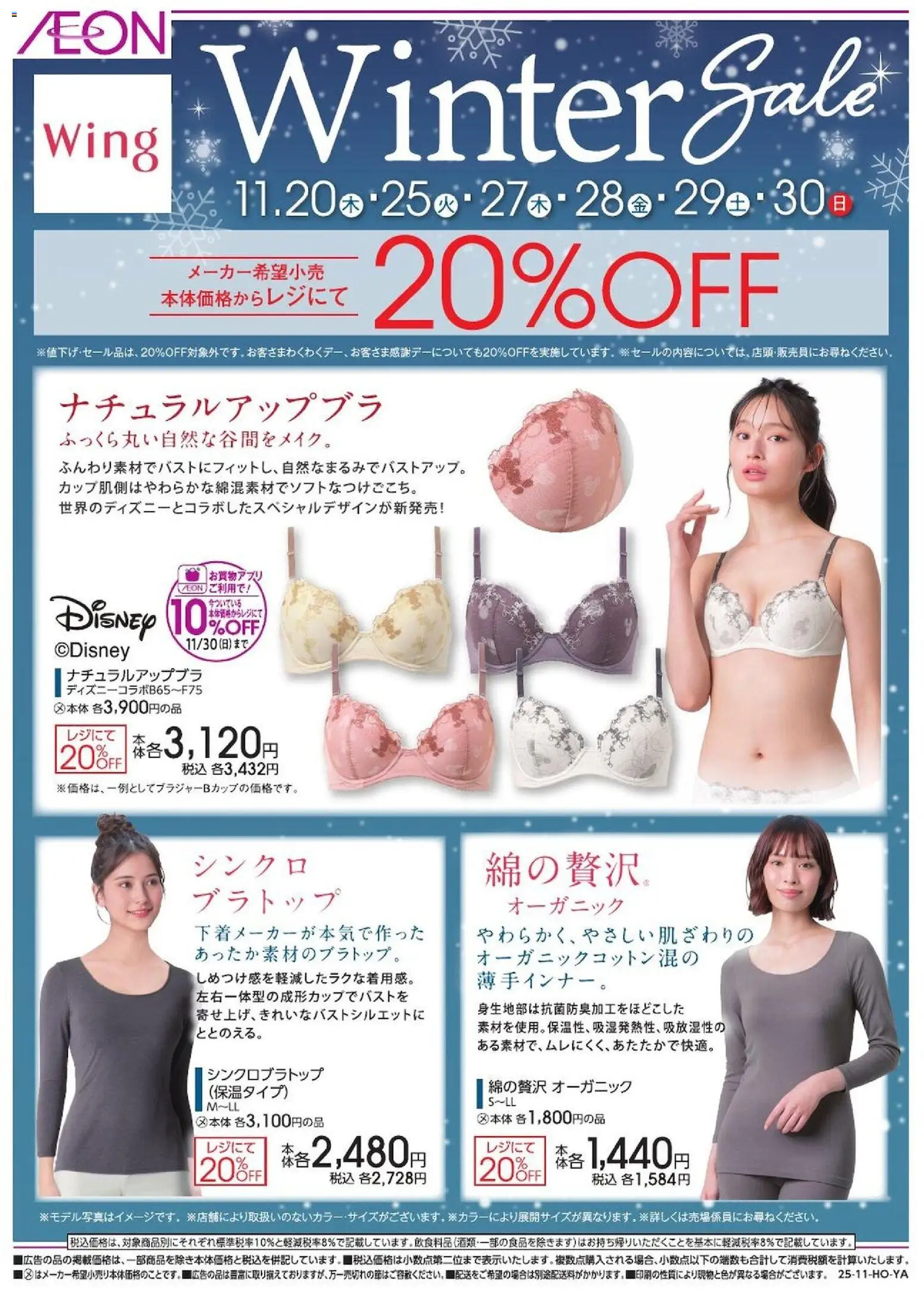 {H1} | ページ: 1 | 製品: ブラトップ