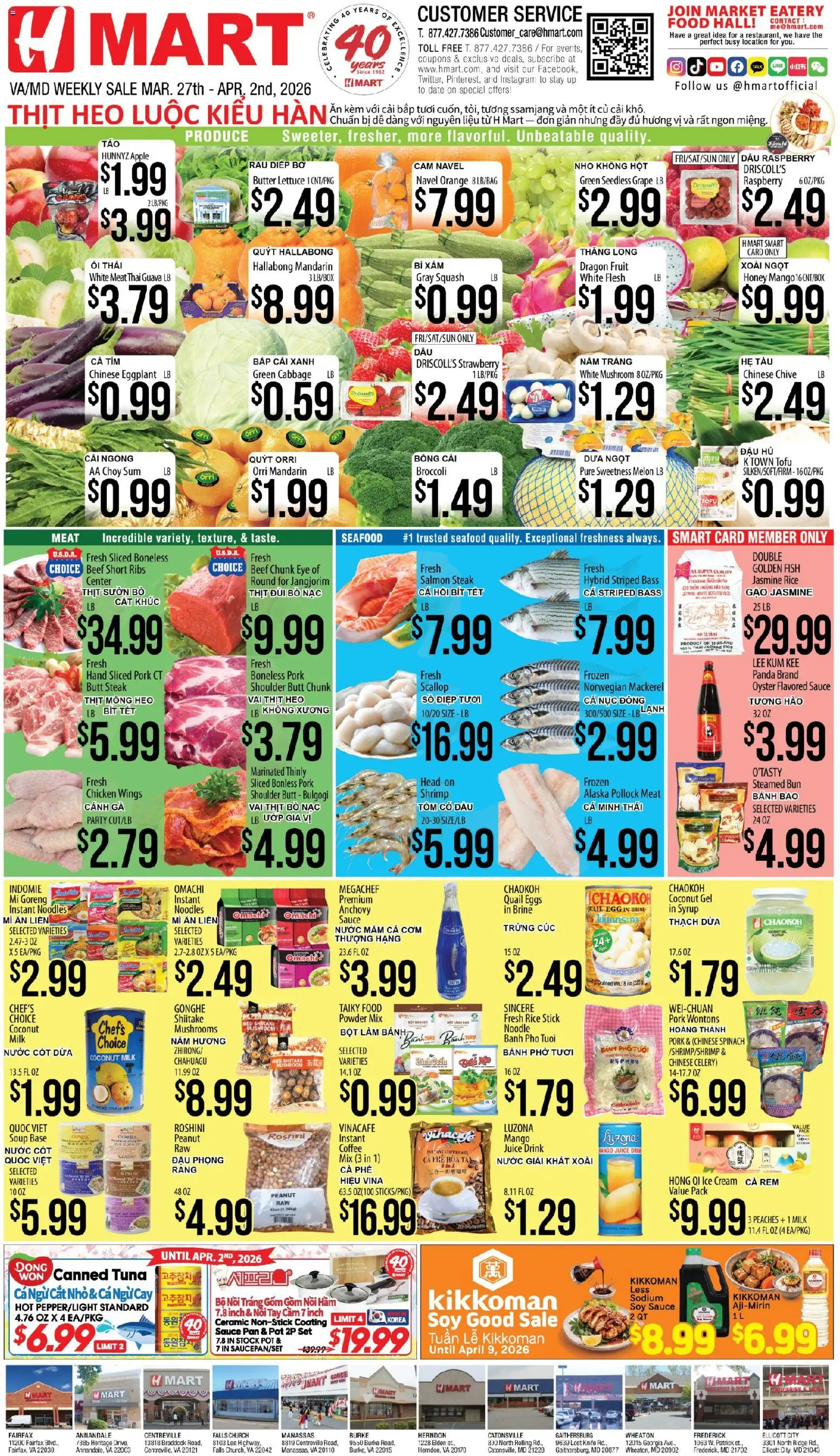 Hmart VIETNAMESE - Maryland & Virginia - valid from 27.03.2026 | Page: 1 | Products: Squash, Beef, Sauce, Cabbage