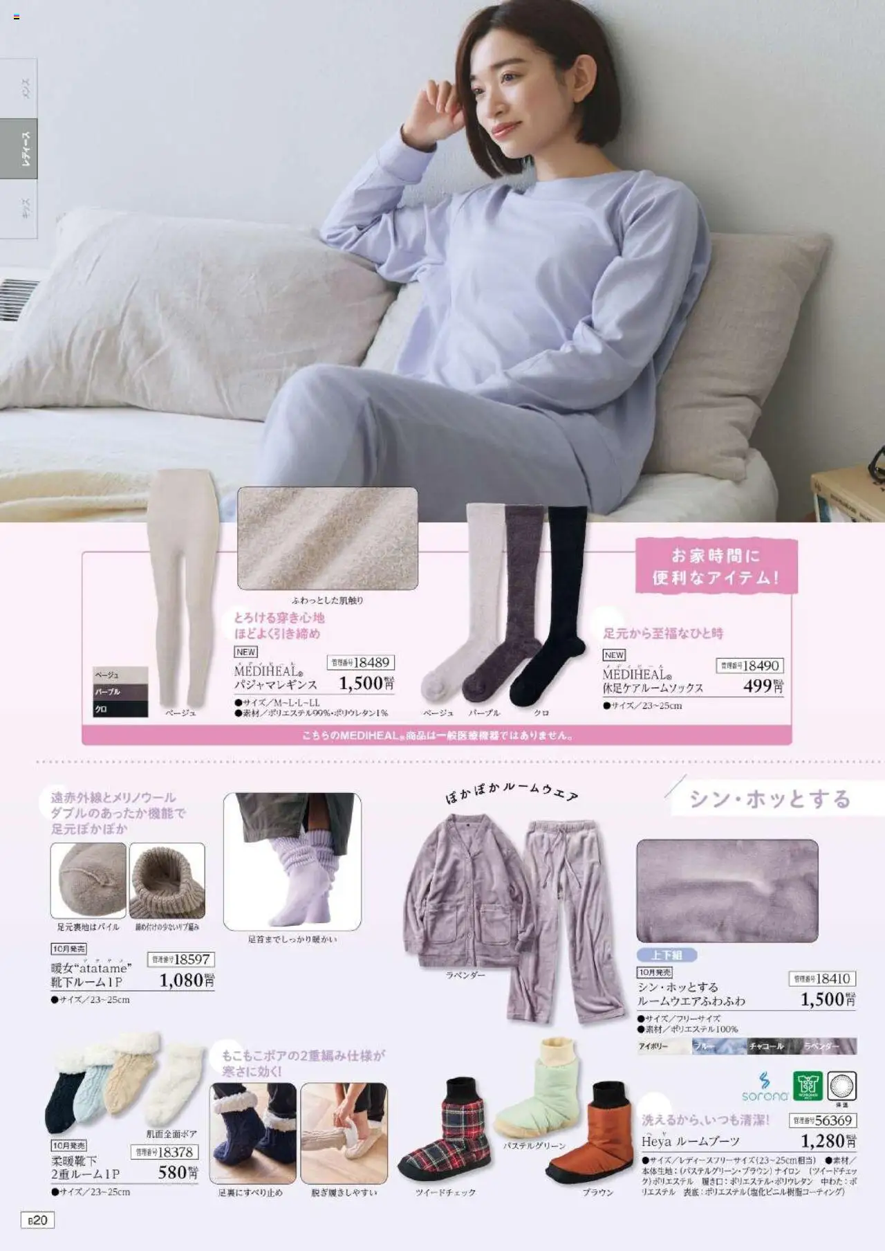 {H1} | ページ: 132