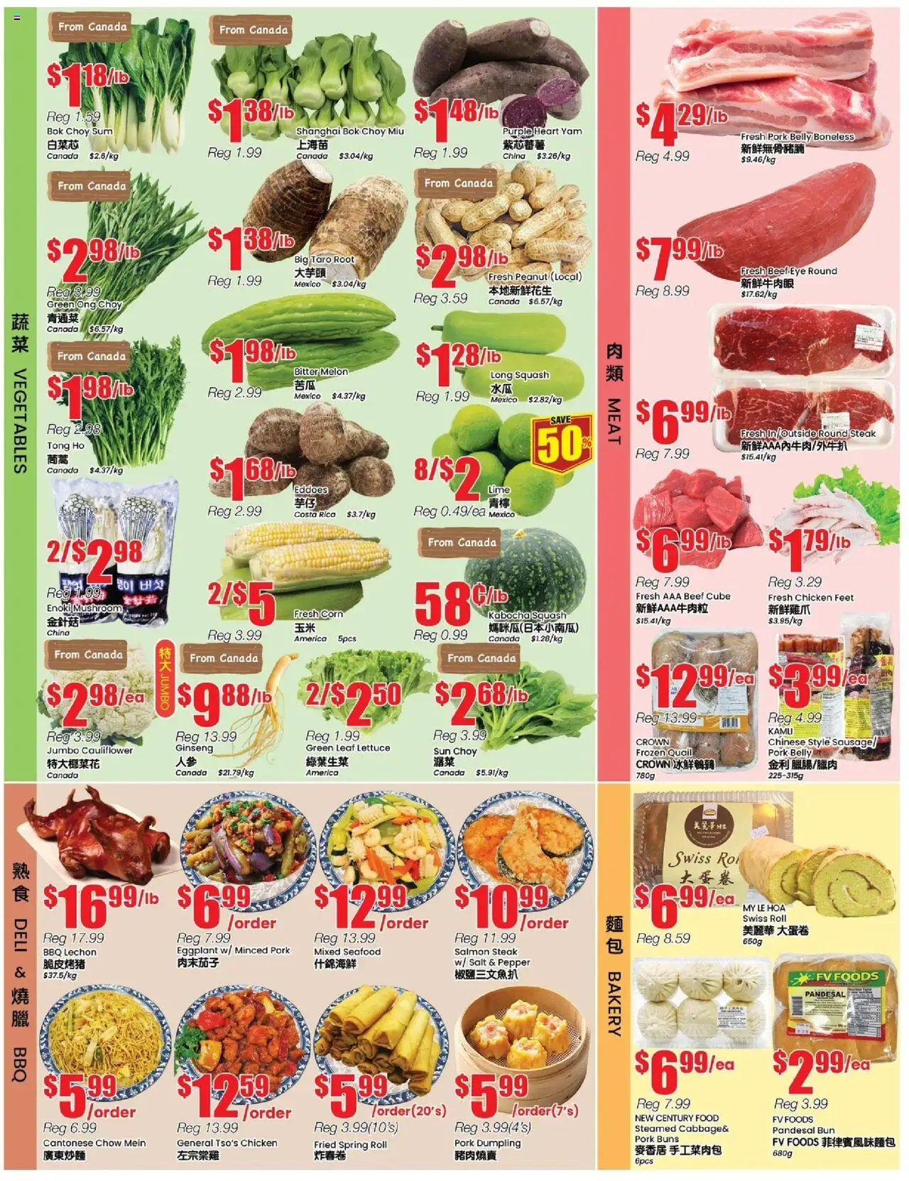 Btrust Supermarket flyer valid from 03.10.2025 | Page: 3 | Products: Beef, Bakery, Chicken, Pork