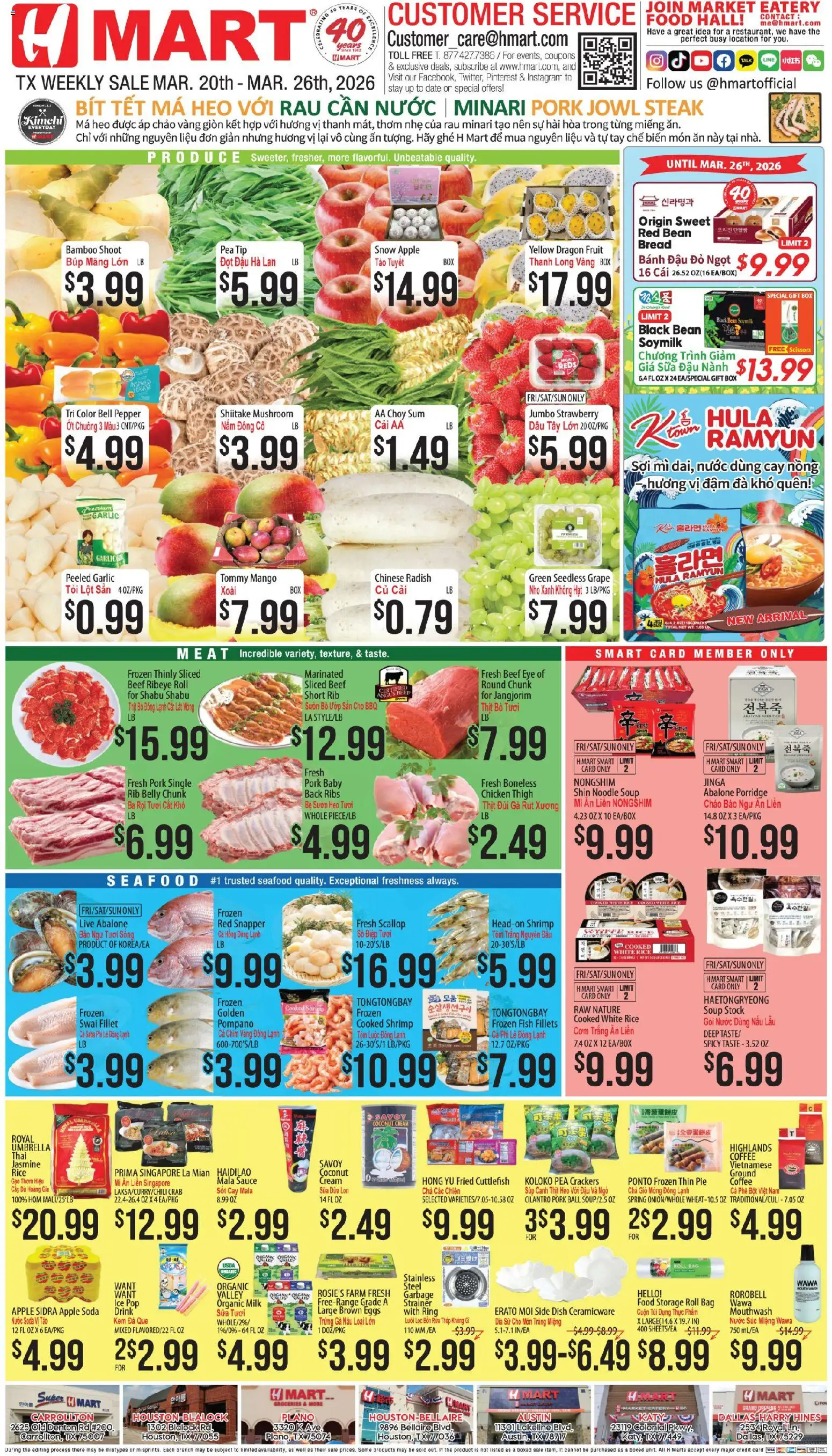 Hmart VIETNAMESE - Texas - Austin - valid from 20.03.2026 | Page: 1 | Products: Eggs, Rice, Sauce, Pea