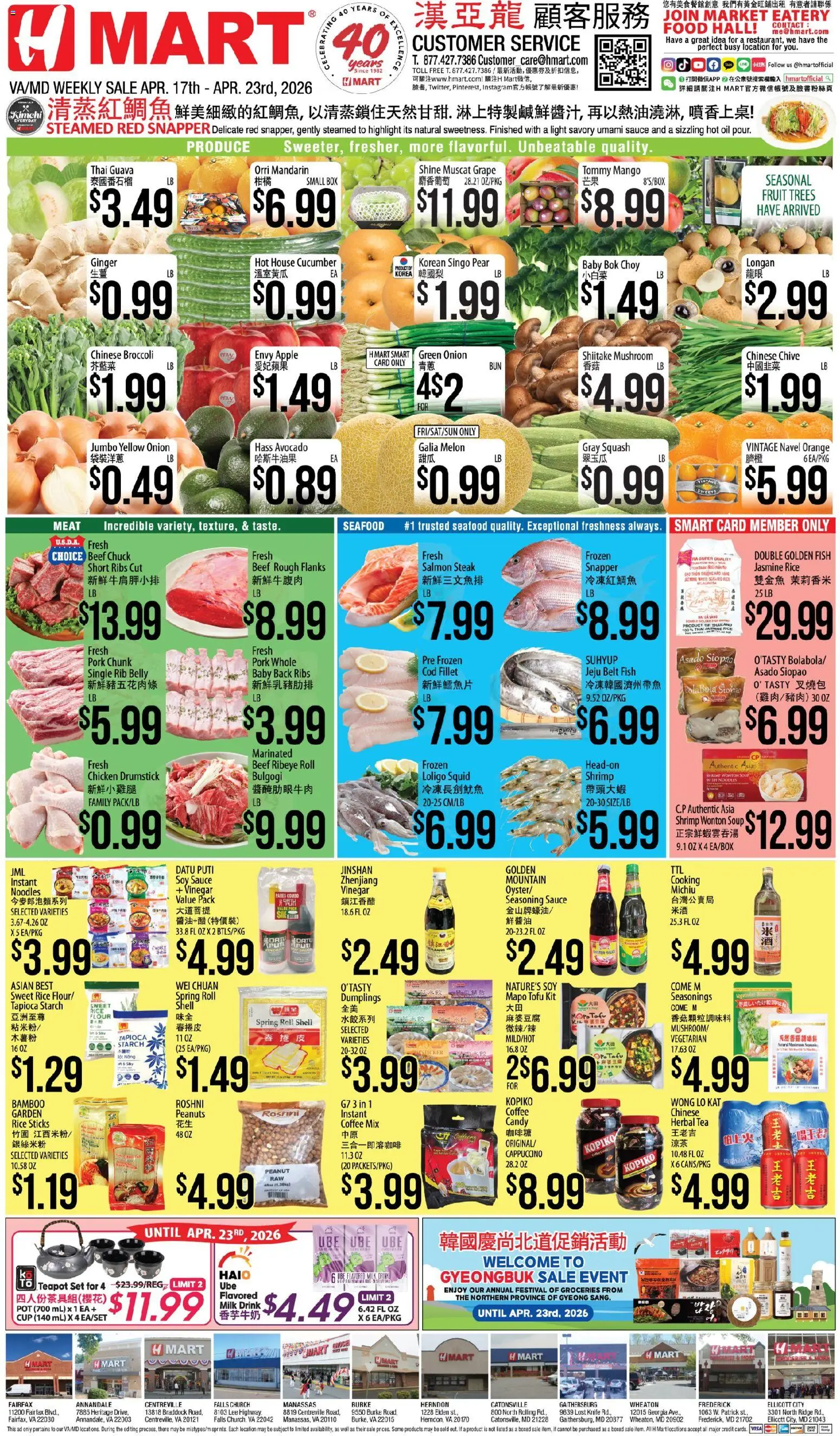 Hmart CHINESE - Maryland & Virginia - valid from 17.04.2026 | Page: 1 | Products: Broccoli, Milk, Avocado, Seafood