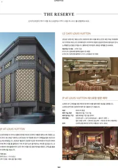  | 페이지: 154 | 상품: 차, 테이블